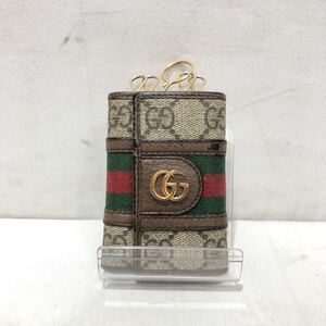 【GUCCI】GG Supreme Ophidia Key Case グッチ キーケース 6037321147 ts202412