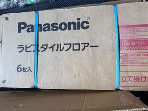 ラピスタイルフロアー 3尺長 6枚入り 303×909×11.7mm KEZTV