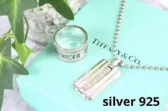 ♡ Tiffany & Co. アトラス 925 シルバー ネックレス＆リング