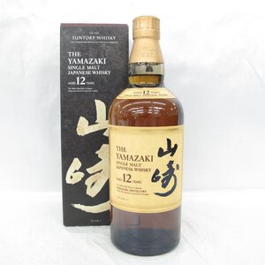 1円～【未開栓】SUNTORY サントリー 山崎 12年 シングルモルト ウイスキー 700ml 43％ 箱付 11743492 1222