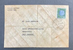 旧25円アジサイ単貼 外信印刷物 西ドイツ宛