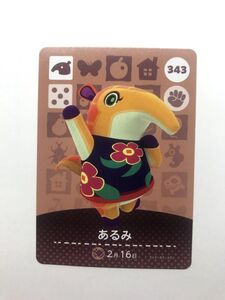 【 あるみ　No. 343 】第4弾　どうぶつの森・ amiibo カード ・ アミーボカード