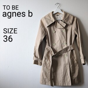 TO BE　agnes b　トゥービーアニエスベー　トレンチコート　ベージュ　ベルト付き　レディース　婦人服　36　Sサイズ相当　春先にも◎