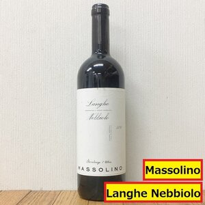 未開栓/langhe nebbiolo/massolino/2018/ワイン/イタリア/ランゲネッビオーロ/マッソリーノ/750ml/14％/ヴィンテージ/お酒/NA3