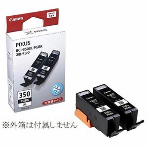 CANON キャノン 純正インクカートリッジ BCI-350XLPGBK2P ブラック 大容量 黒 Black 箱なし MG7530F MG7130 MG6730 MG6530