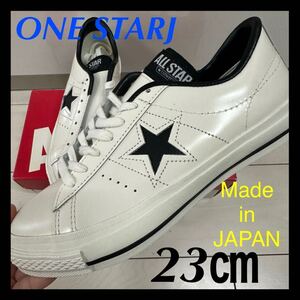 ☆未使用・本革☆CONVERSE ONE STAR J コンバース　ワンスターJ ホワイト　ブラック　日本製　レザー　レディース　メンズ　スニーカー