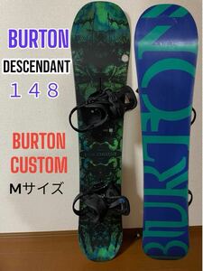 スノーボード　BURTON ビンディング付き　DESCENDANT 148 カバー有　BURTON CUSTOM mサイズ