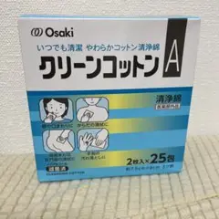 オオサキメディカル クリーンコットンA 25包