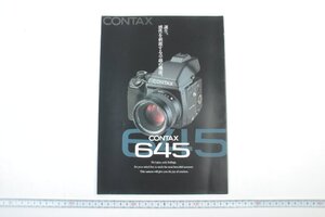 ※ CONTAX コンタックス カタログ 中判カメラ 645 1091