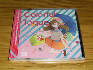 ◇新品未開封！CD「MORNINGWELCOME Colorful Toque」