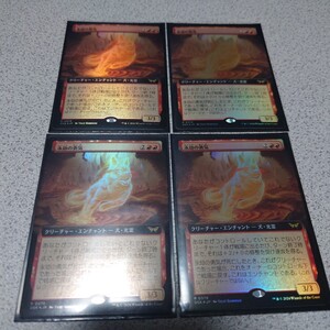 MTG DSK 永劫の勇気 日本語foil 四枚セット 拡張アート ダスクモーン：戦慄の館 即決