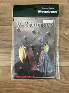 【Megabass】V-3BULLETSHAD ILフューズ 1/2oz.