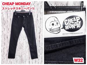 ★送料無料★ CHEAP MONDAY ストレッチスキニーパンツ チープマンデー スキニーパンツ W32