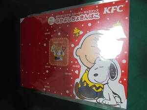 KFCオリジナル　スヌーピーキッズグッズ　なかよしちょきんばこ