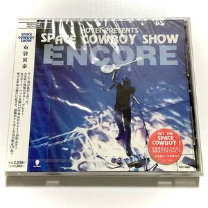 未開封　布袋寅泰　SPACE COWBOY SHOW ENCORE　CD　　　SH17