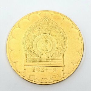K24 純金メダル 天皇御在位五十年記念 総重量30.5g 箱付き【CEAS0028】