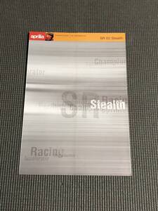 アプリリア SR50 Stealth カタログ aprilia 1998年