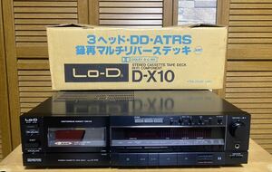 極美品　lo-D D-X10 カセットデッキ　3ヘッド録再ヘッド　元箱保証書付き　日立　カセットデッキ