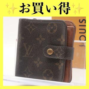 LOUIS VUITTON ルイヴィトン コンパクトジップ 二つ折り財布 ルイヴィトン モノグラム ブラウン 