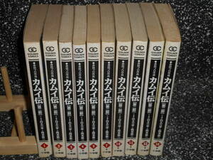 コミックス 【 カムイ伝 第2部 】 1巻〜5巻,7巻,10巻〜12巻,14巻　10冊set　白土三平 (作・構成)　岡本鉄二 (画)