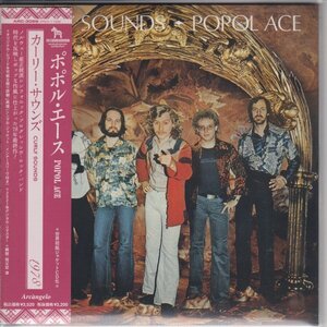 紙ジャケ POPOL ACE / CURLY SOUNDS（国内盤CD）