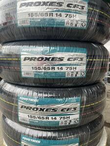 24年製！送料込み！全国一律25500円！　155/65R14 TOYOタイヤPROXES CF3 4本 夏タイヤ　日本製　プロクセス　新品　トーヨータイヤ