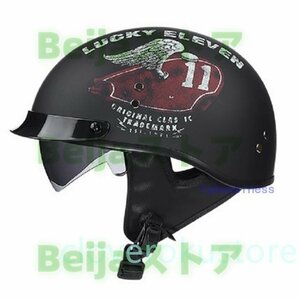ハーレー 半帽 半キャップ ヘルメット バイク ジェットヘルメット 内蔵サングラス ★ M-XXLサイズ、11色選択可能