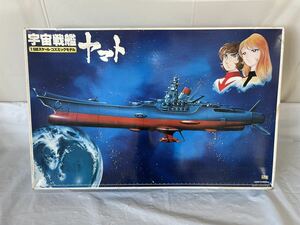 BANDAI バンダイ プラモデル 宇宙戦艦ヤマト 1/500 コズミックモデル 激レア　稀少品　当時物　アナライザー付き