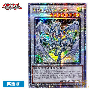 【遊戯王/英語版】スターダスト・ドラゴン (25thシークレットレア) [TN23-EN016] LIMITED EDITION (NM) YuGiOh 5D