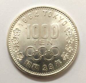 ◇ 1964年 昭和39年 東京オリンピック記念 1000円 銀貨 記念硬貨 千円銀貨 ◇