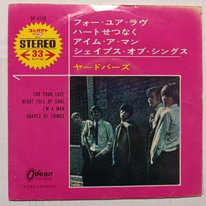 即決 赤盤　ヤードバーズ　フォー・ユア・ラヴ　コンパクト盤　YARDBIRDS YA 