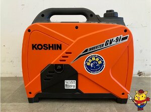 【三重県桑名市】工進 インバーター 発電機 GV-9i ⑤ KOSHIN【管理番号:4061805】