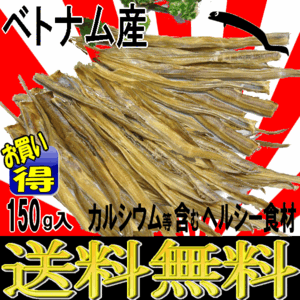 ■2444円～■全国送料無料！【あなごスティック】お徳用 大型犬や多頭飼いの方へおすすめのお得な大袋ブリーダーズパック ヘルシー自然食材