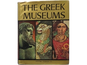 洋書◆ギリシャの博物館写真集 本 工芸品 出土品 彫刻 遺跡 建築