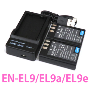 EN-EL9 EN-EL9a EN-EL9e Nikon 互換バッテリー 2個と充電器（USB充電式） MH-23 純正品にも対応 D40 D40X D60 D3000 D5000