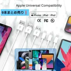 iphone ケーブル 純正 ライトニング usb 2m セット まとめ 新品