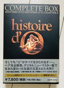 HISTOIRE D