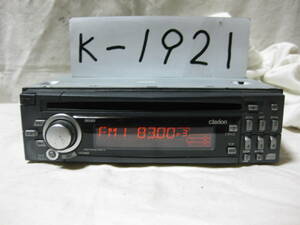 K-1921　Clarion　クラリオン　DB265　PA-2795A　1Dサイズ　CDデッキ　故障品