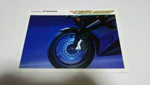 ホンダ CBR 1000F (1993年型)のカタログです。