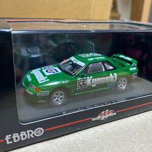 エブロ ミニカー ニッサン スカイラインGT-R R32 共石　kyoseki 1/43 グループA