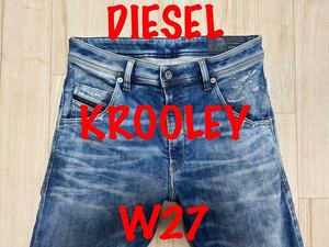 即決 裾ダメージ加工 JoggJeans DIESEL KROOLEY 087AC ディーゼル クルーリー W27