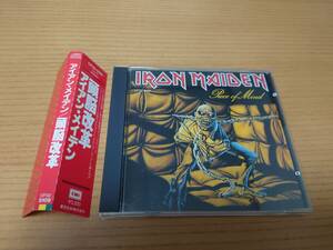 IRON MAIDEN アイアン　メイデン/頭脳改革　1986年　正規品　税表記無しデカ帯