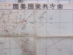 古地図　南方共栄圏要図　其の一　昭和17年