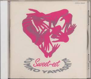 ＣＤ　山下久美子　Sweet-est