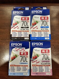 EPSON インクカートリッジ さくらんぼ　 ブラック ライトシアン　シアン　ライトマゼンタ　 ICBK70L ICLC70L ICC70L ICLM70L　増量70L　4種