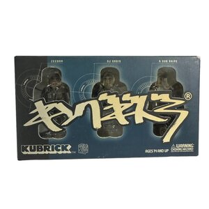 【新品 】KUBRICK キューブリック キングギドラ 最終兵器(3体セット)2003年発売　メディコムトイ