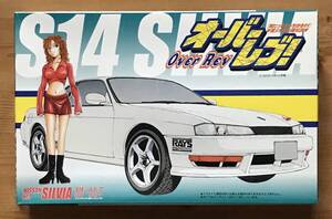 【新品ビニール未開封】　フジミ模型 1/24　オーバーレブ Ｓ１４シルビア　森田 佐和子　(レジン製フィギュア付) 