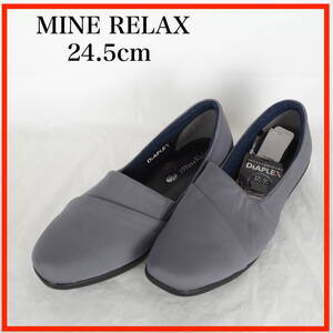 MK8159*MINE RELAX*マインリラックス*レディースシューズ*防水*24.5cm*グレー