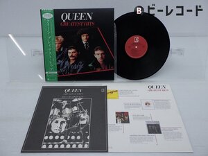 Queen (クイーン)「Greatest Hits(グレイテスト・ヒッツ)」LP（12インチ）/Elektra(P-6480E)/洋楽ロック