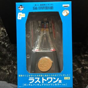 【激レア】ラストワン賞　ガンダムフィギュアラストワンカラー　機動戦士ガンダム